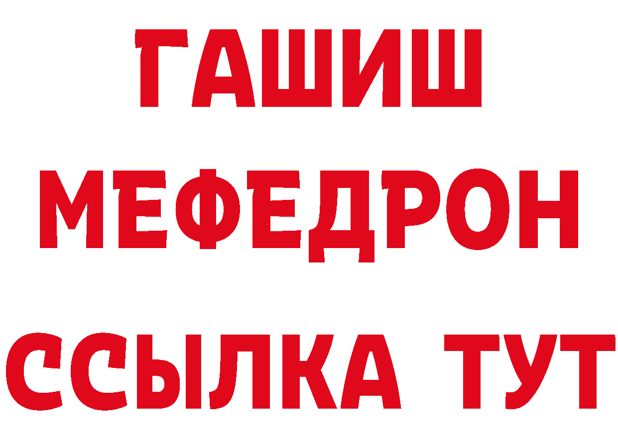 ТГК вейп с тгк зеркало нарко площадка MEGA Карасук