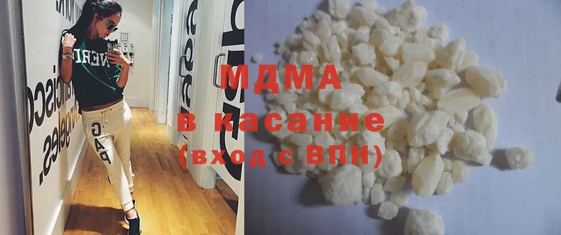 MDMA молли  ОМГ ОМГ ССЫЛКА  Карасук  дарнет шоп 