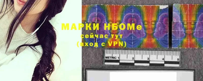 наркотики  Карасук  Марки 25I-NBOMe 1500мкг 